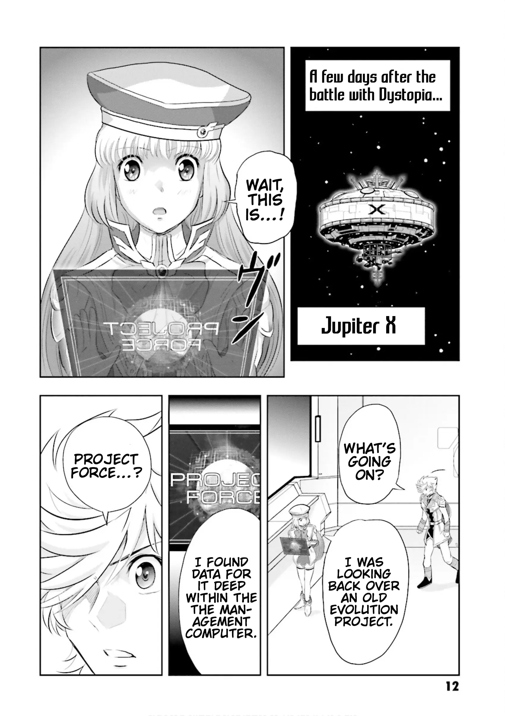 Gundam Exa Vs - Vol.5 Chapter 19.5: Ex Episode: Project Force