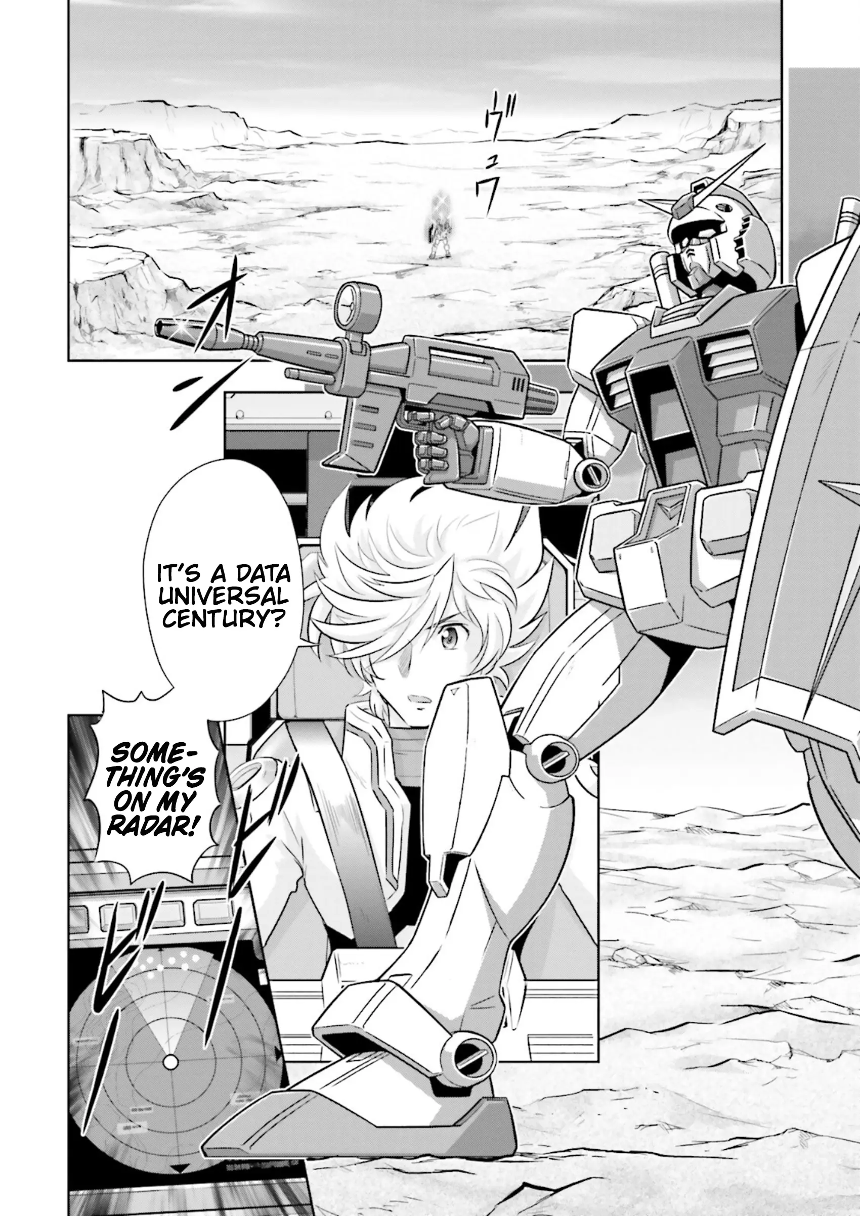 Gundam Exa Vs - Vol.5 Chapter 19.5: Ex Episode: Project Force