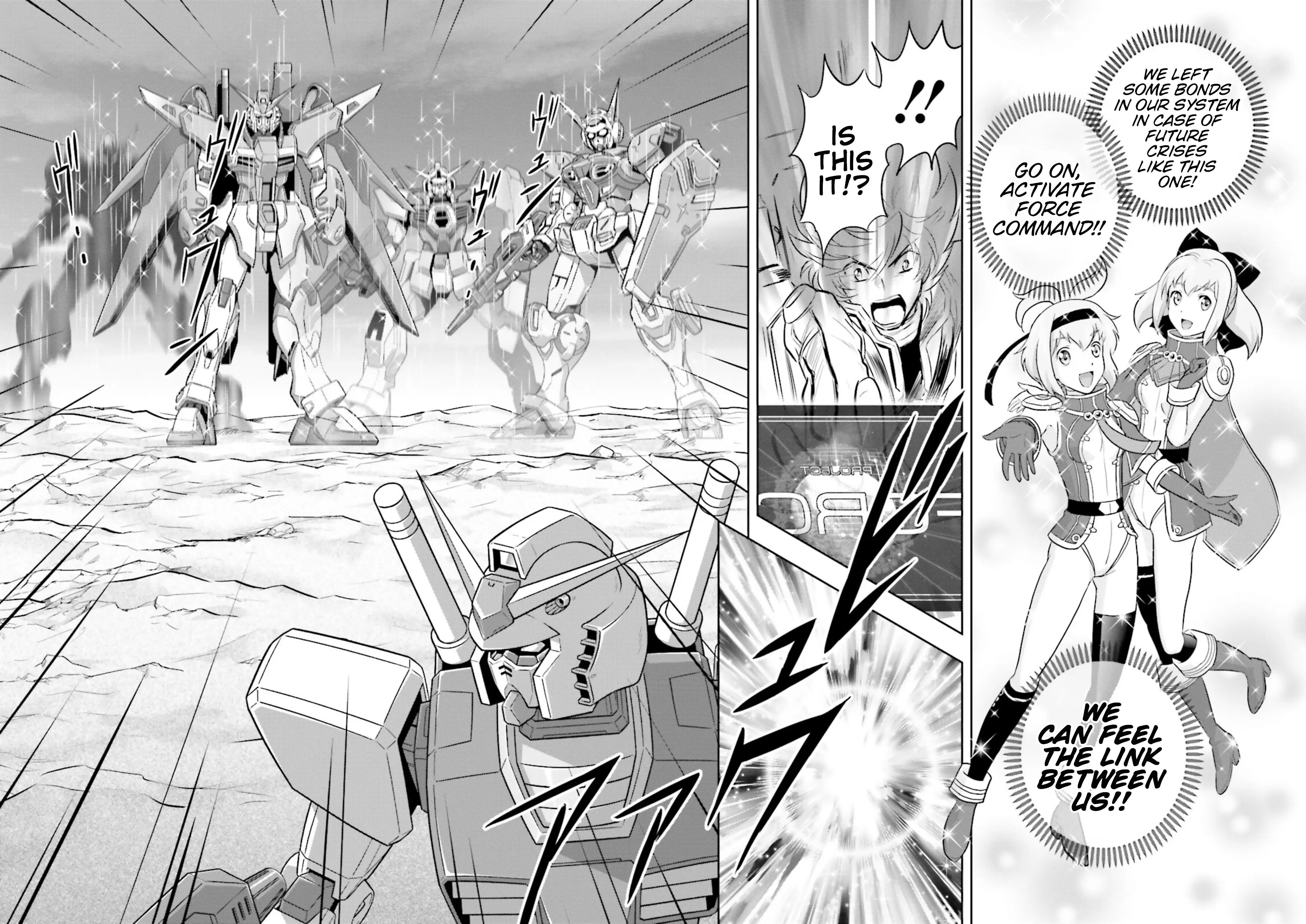 Gundam Exa Vs - Vol.5 Chapter 19.5: Ex Episode: Project Force