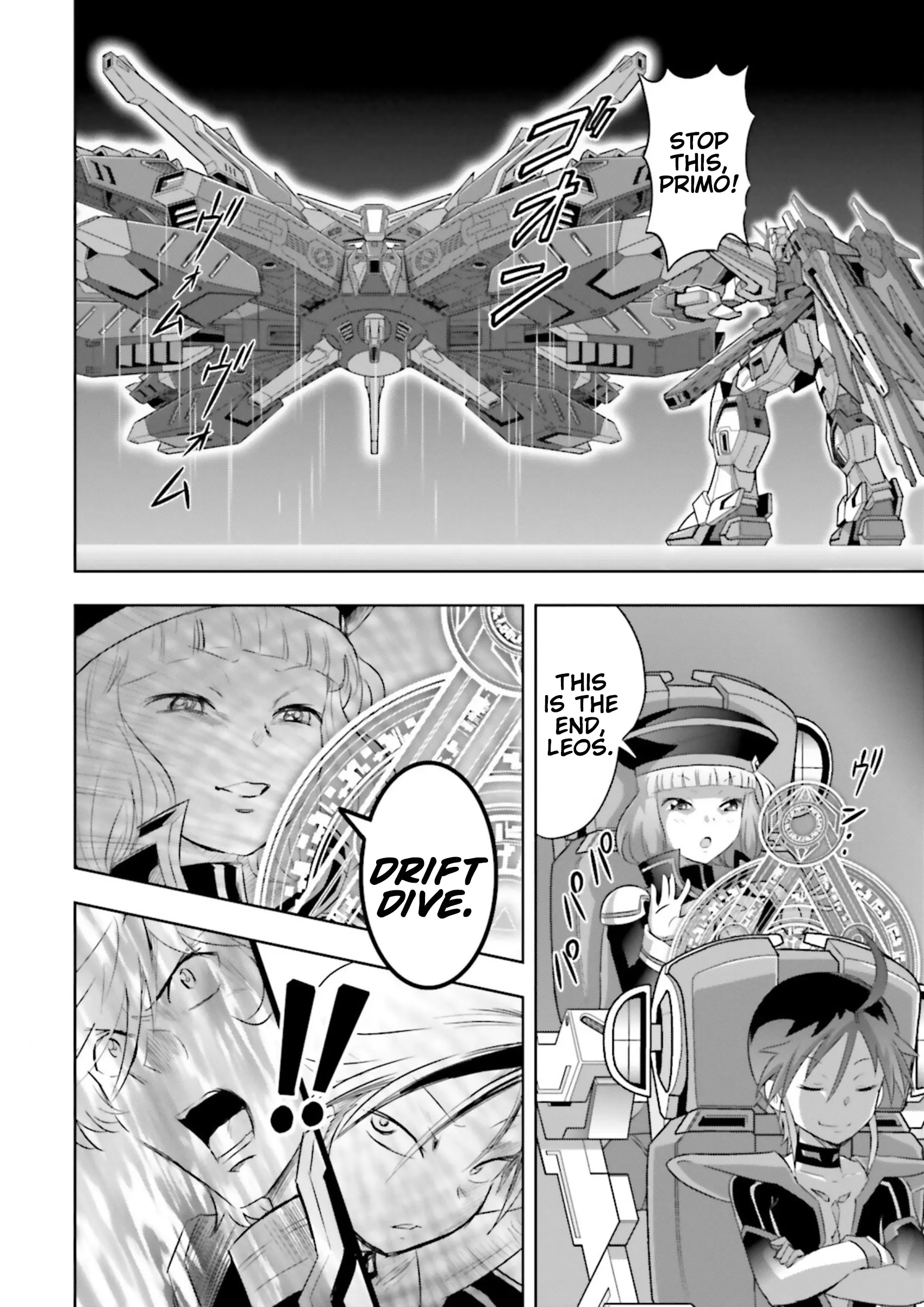 Gundam Exa Vs - Vol.7 Chapter 32: Episode 32: Extra