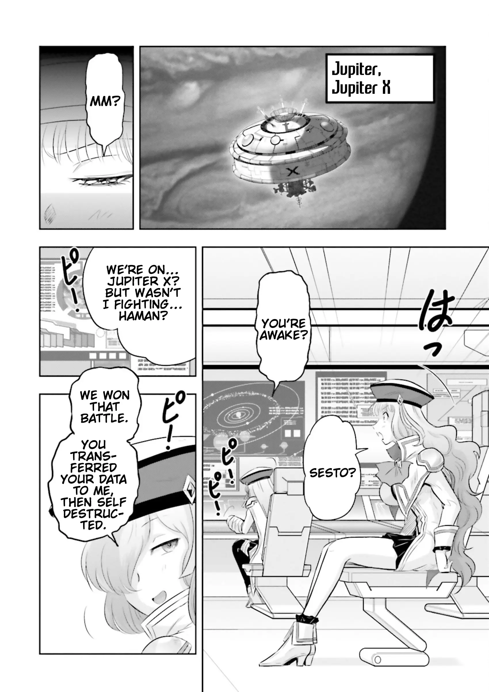 Gundam Exa Vs - Vol.7 Chapter 32: Episode 32: Extra