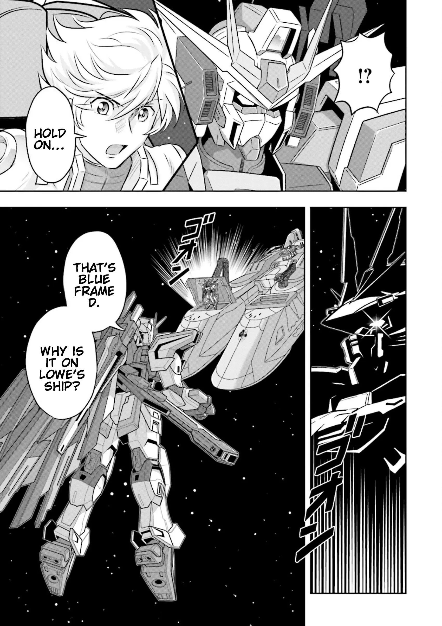 Gundam Exa Vs - Vol.2 Chapter 9: Episode 9: Blue Frame D