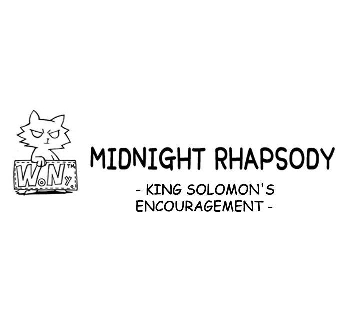 Midnight Rhapsody - Chapter 2 : King Solomon S Encourgagement