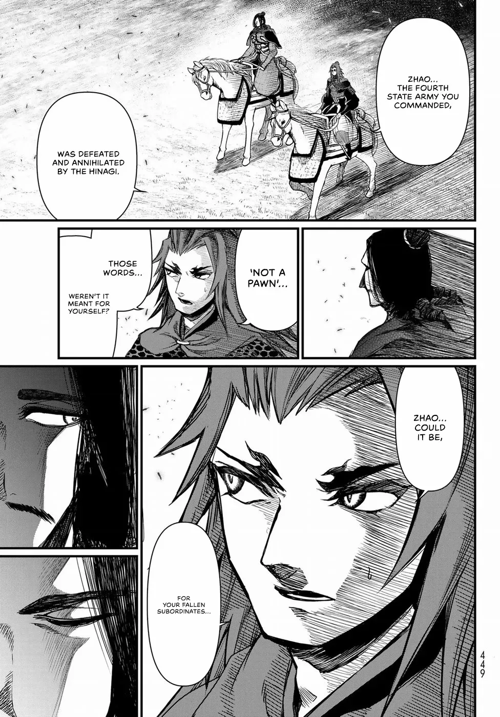 Shoukoku No Altair Gaiden - Toukoku No Subaru - Chapter 24