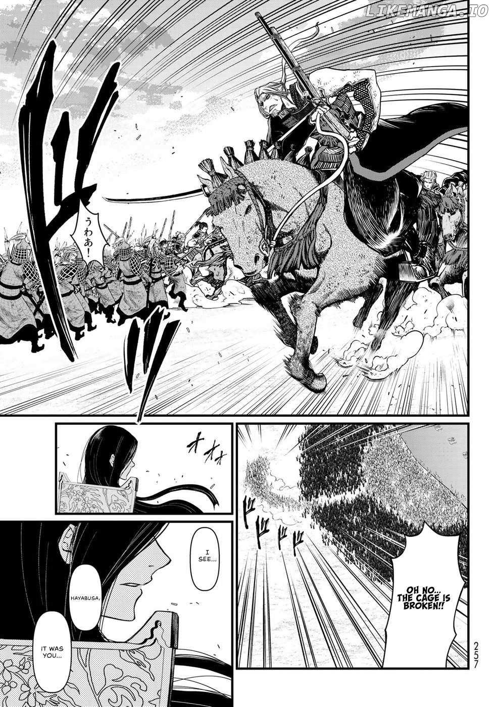 Shoukoku No Altair Gaiden - Toukoku No Subaru - Chapter 28