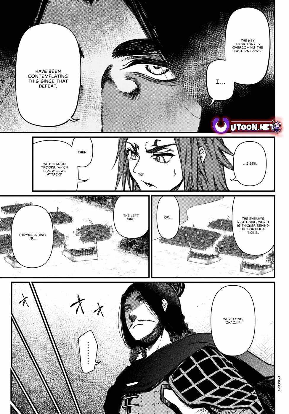 Shoukoku No Altair Gaiden - Toukoku No Subaru - Chapter 25