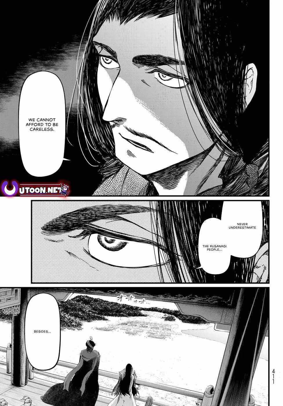 Shoukoku No Altair Gaiden - Toukoku No Subaru - Chapter 25