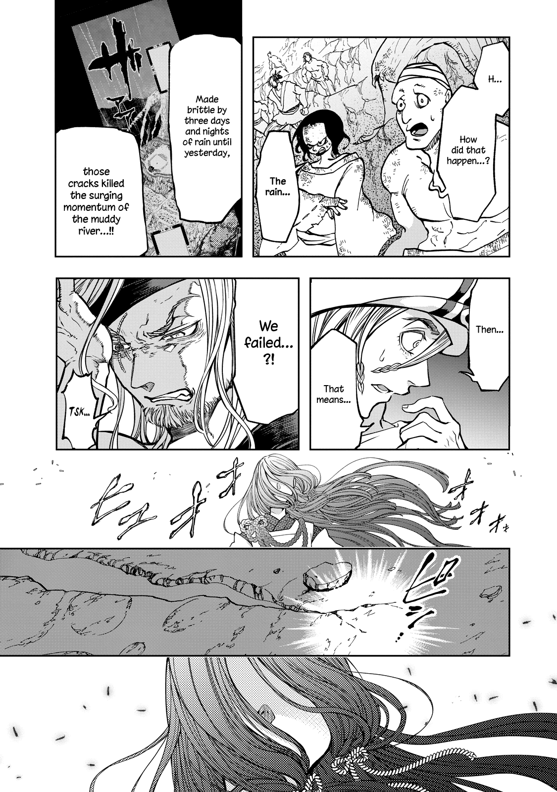 Shoukoku No Altair Gaiden - Toukoku No Subaru - Vol.1 Chapter 3: The Prince Pulls The Plug