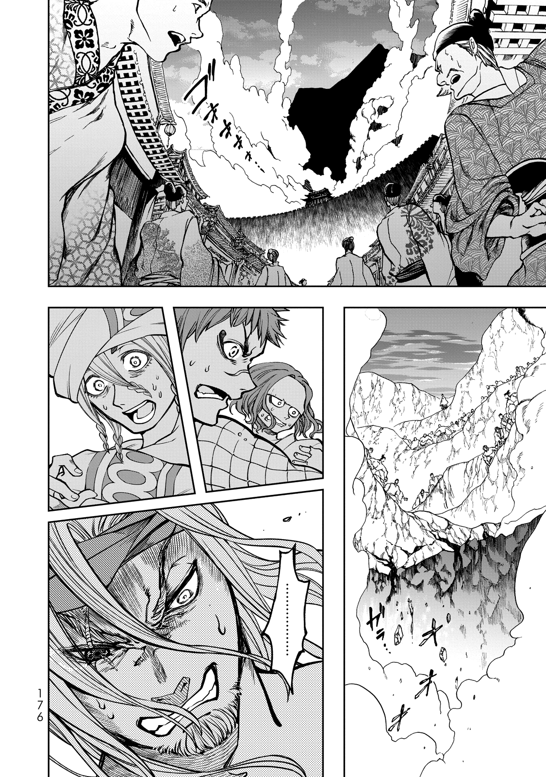 Shoukoku No Altair Gaiden - Toukoku No Subaru - Vol.1 Chapter 3: The Prince Pulls The Plug