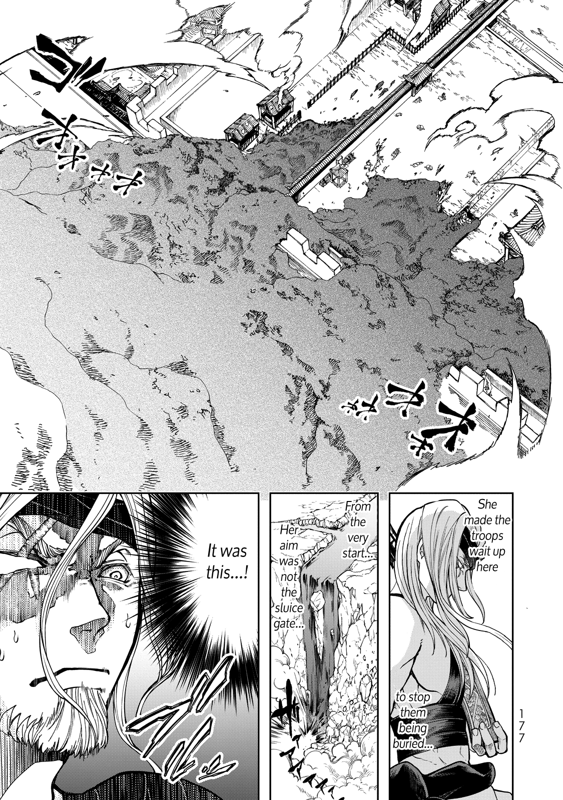 Shoukoku No Altair Gaiden - Toukoku No Subaru - Vol.1 Chapter 3: The Prince Pulls The Plug