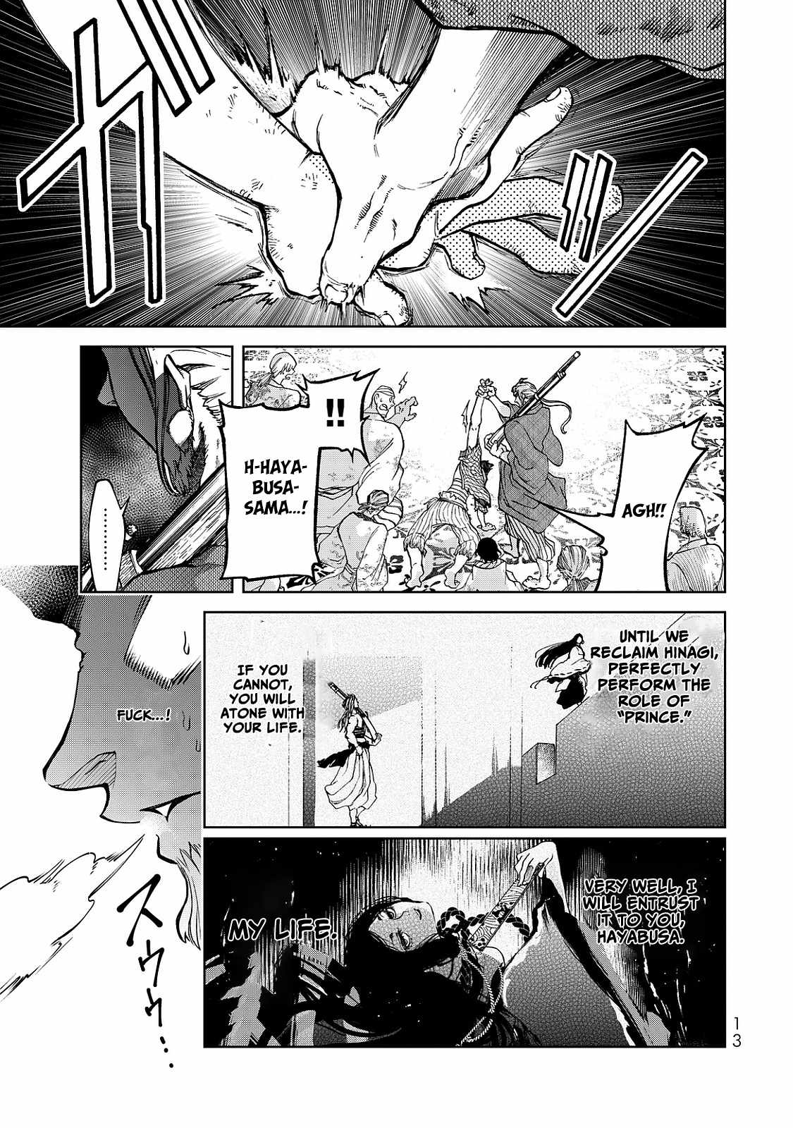 Shoukoku No Altair Gaiden - Toukoku No Subaru - Chapter 4