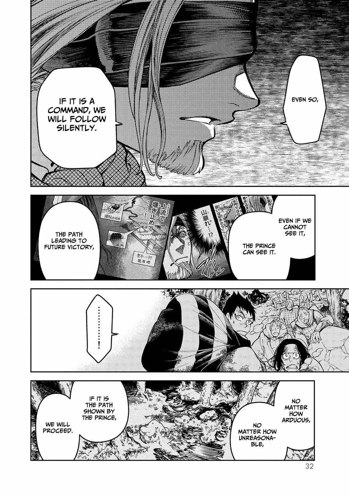 Shoukoku No Altair Gaiden - Toukoku No Subaru - Chapter 4