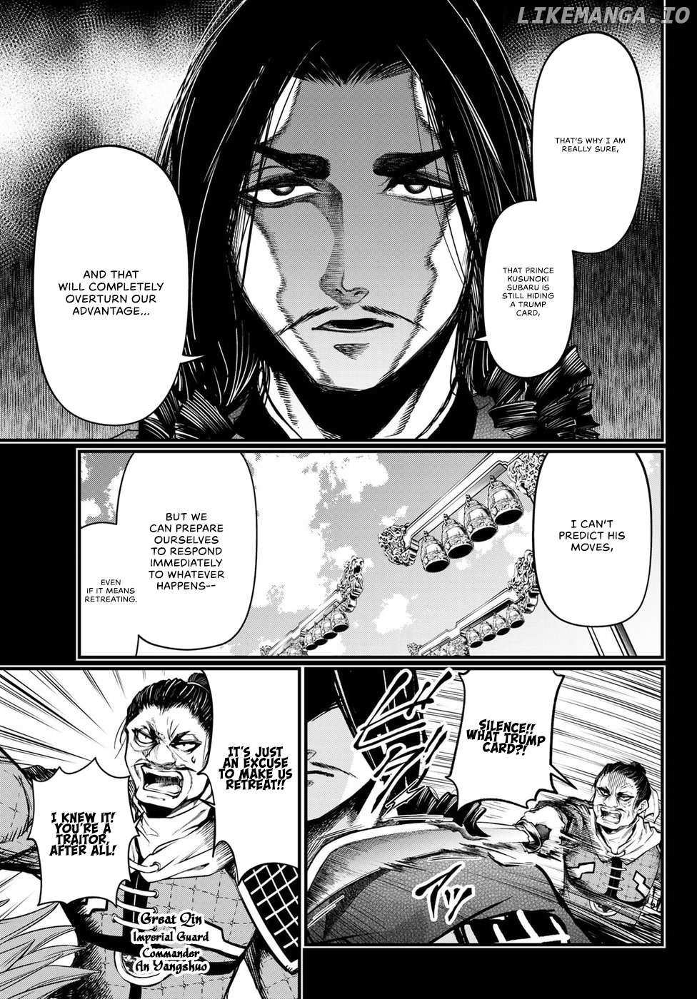 Shoukoku No Altair Gaiden - Toukoku No Subaru - Chapter 27