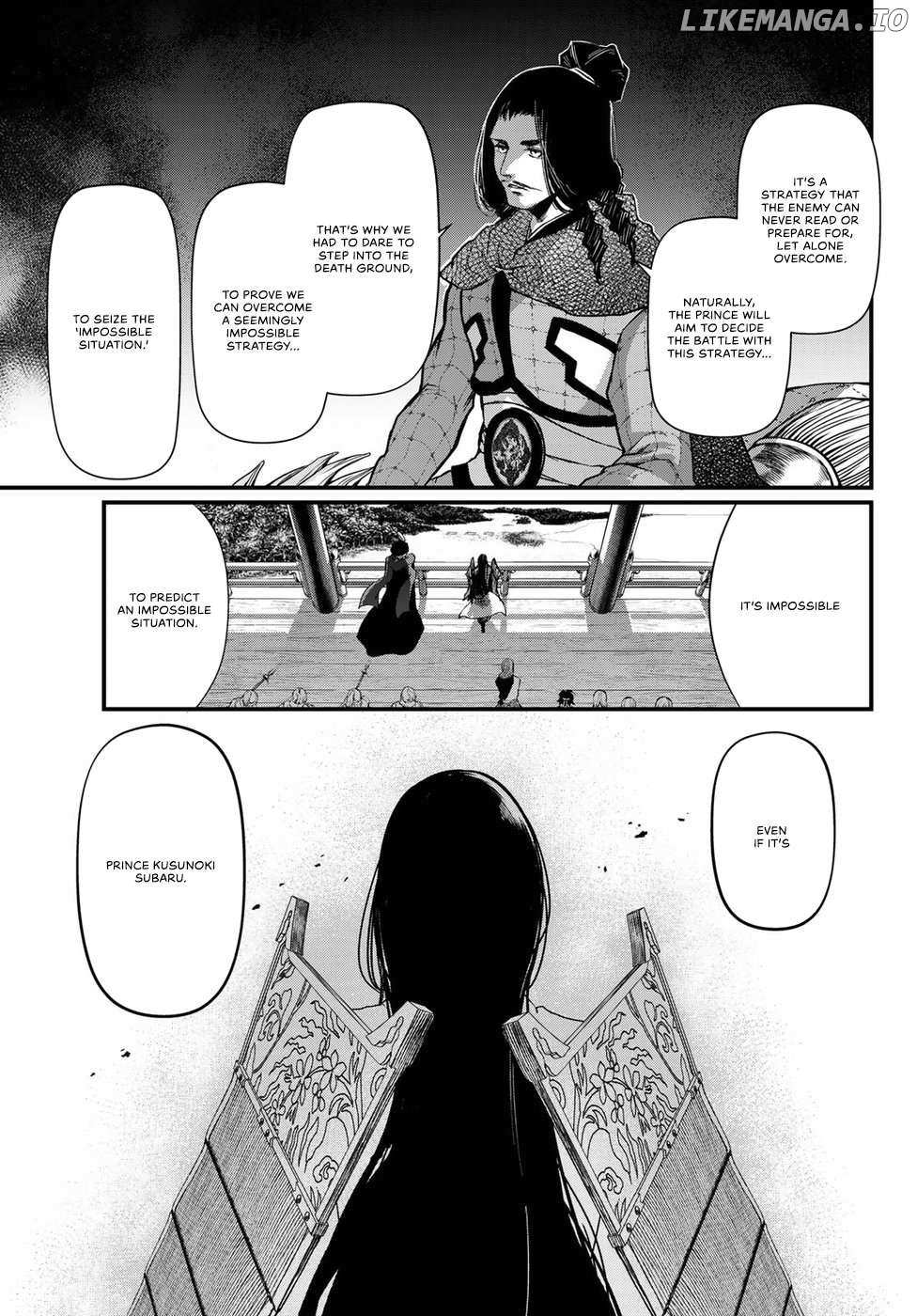 Shoukoku No Altair Gaiden - Toukoku No Subaru - Chapter 27