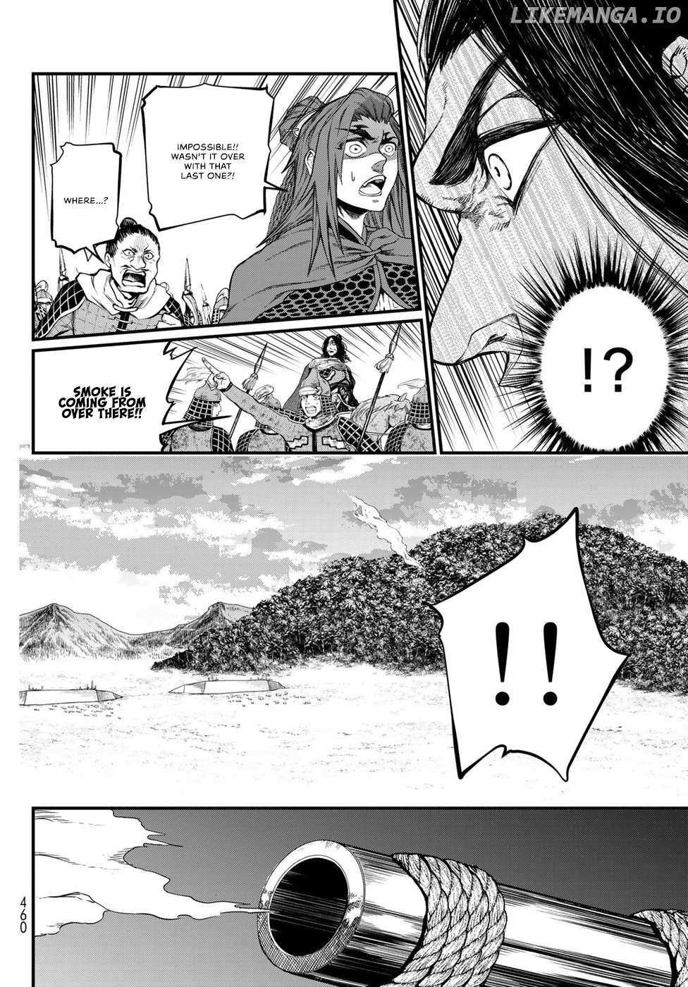 Shoukoku No Altair Gaiden - Toukoku No Subaru - Chapter 27