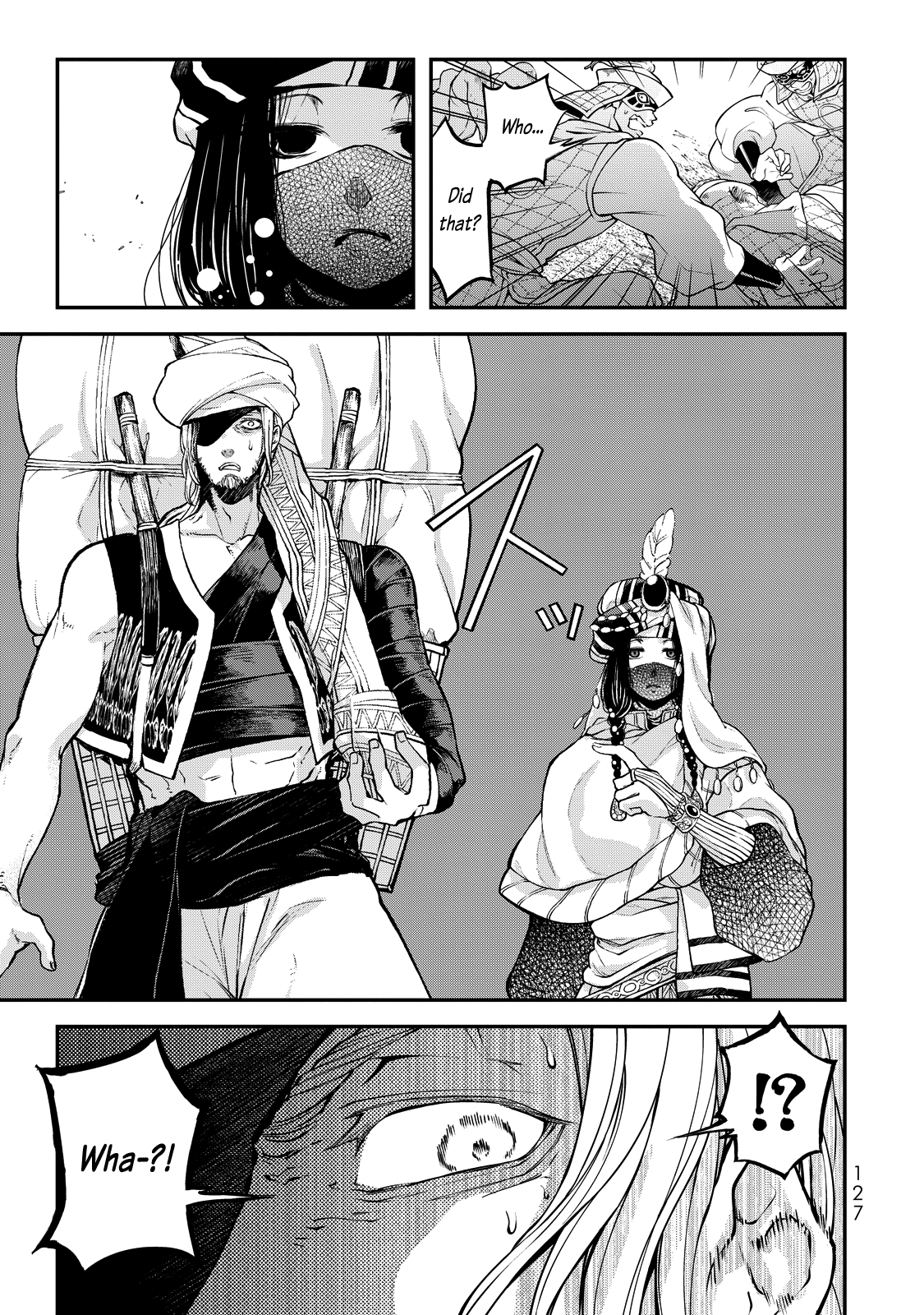 Shoukoku No Altair Gaiden - Toukoku No Subaru - Vol.1 Chapter 2: The Prince Dances