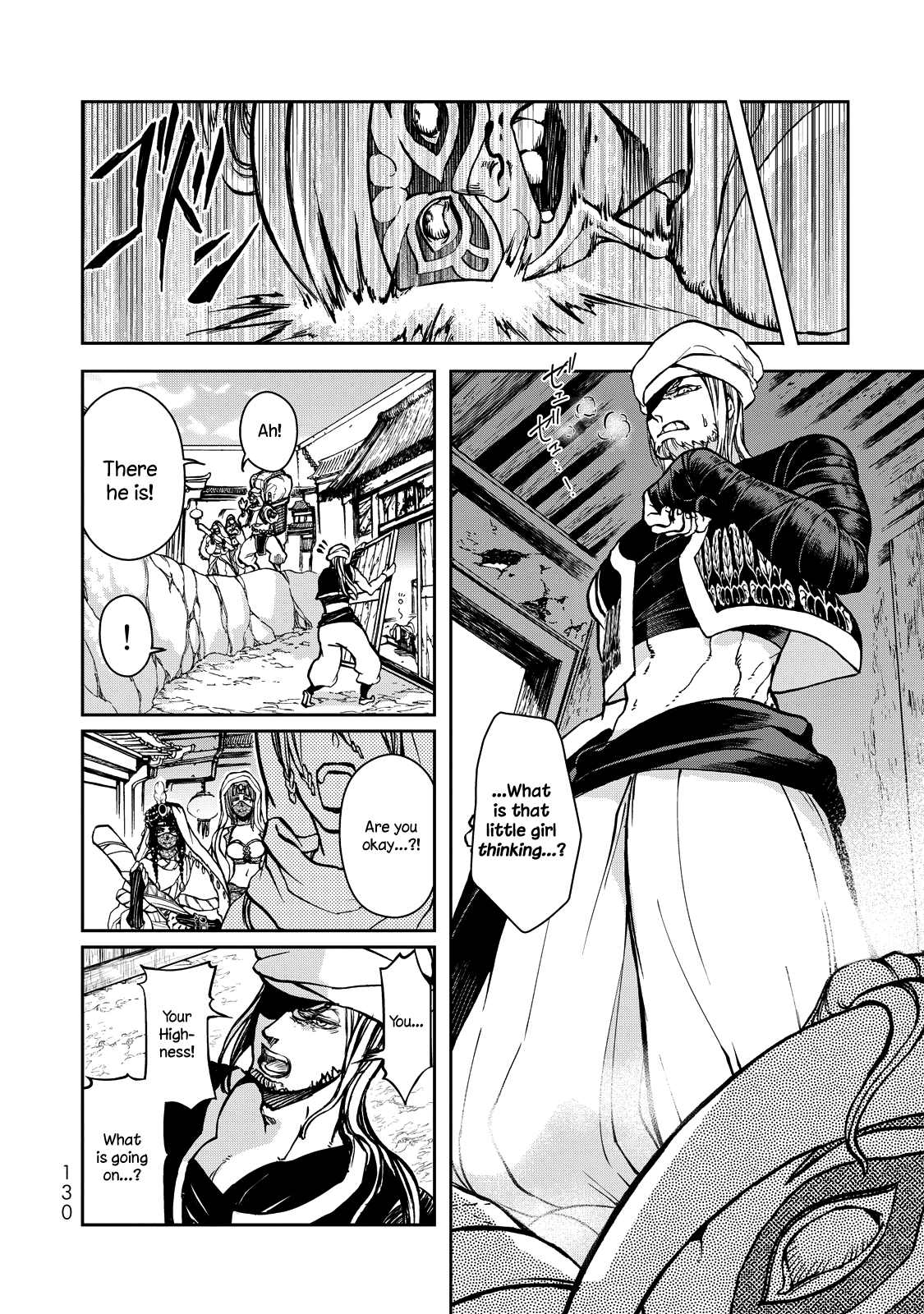 Shoukoku No Altair Gaiden - Toukoku No Subaru - Vol.1 Chapter 2: The Prince Dances