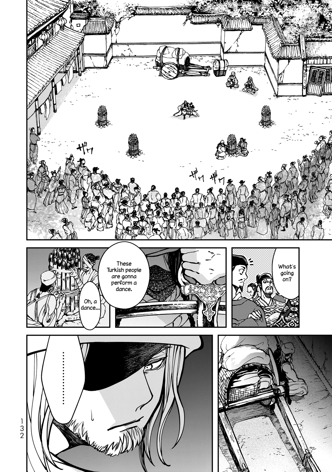 Shoukoku No Altair Gaiden - Toukoku No Subaru - Vol.1 Chapter 2: The Prince Dances