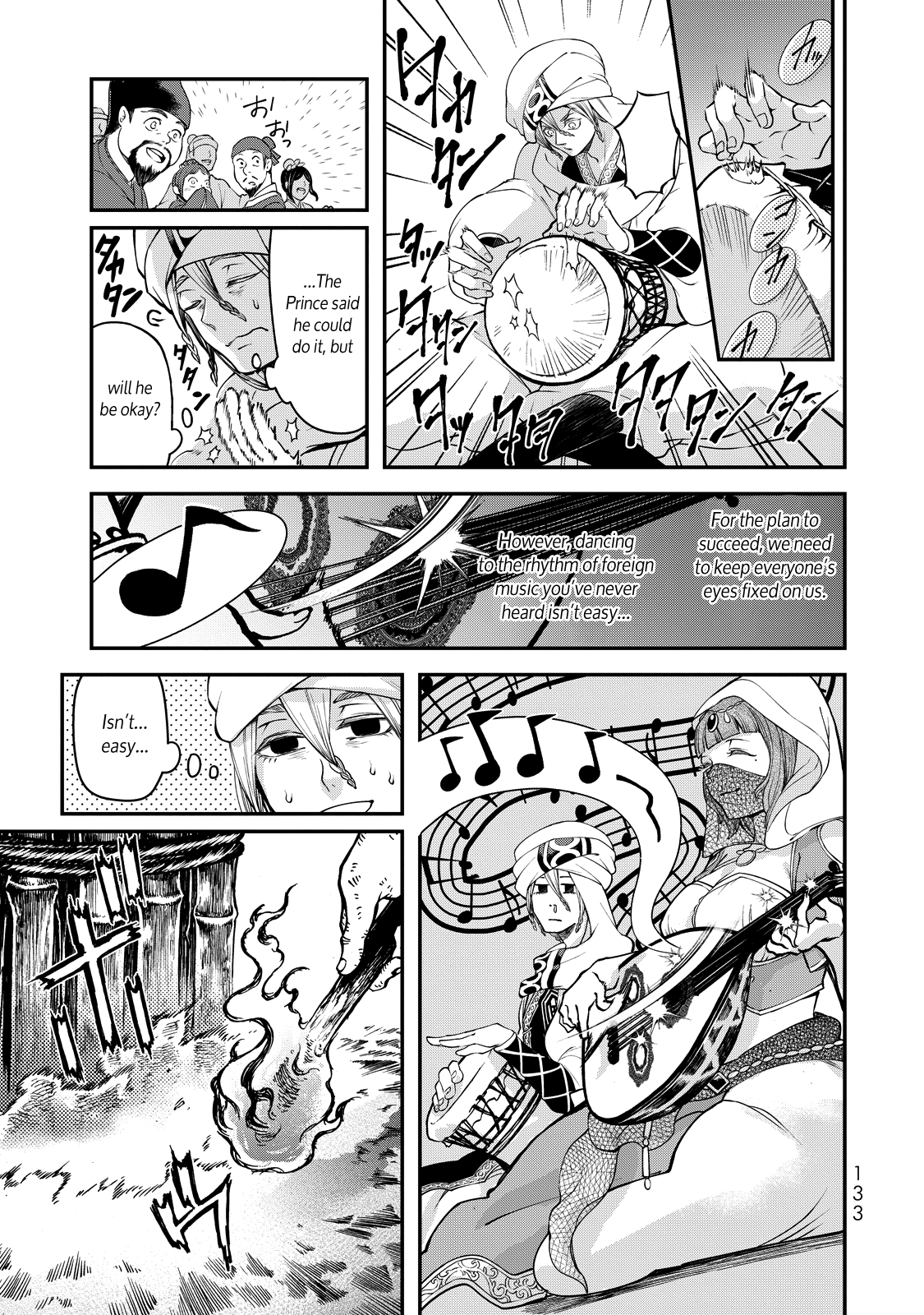 Shoukoku No Altair Gaiden - Toukoku No Subaru - Vol.1 Chapter 2: The Prince Dances