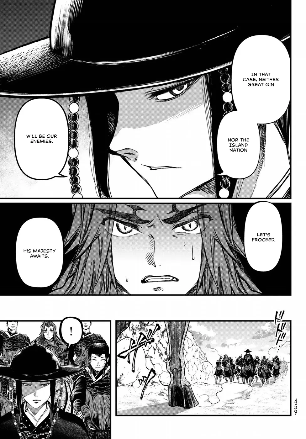 Shoukoku No Altair Gaiden - Toukoku No Subaru - Vol.6 Chapter 29