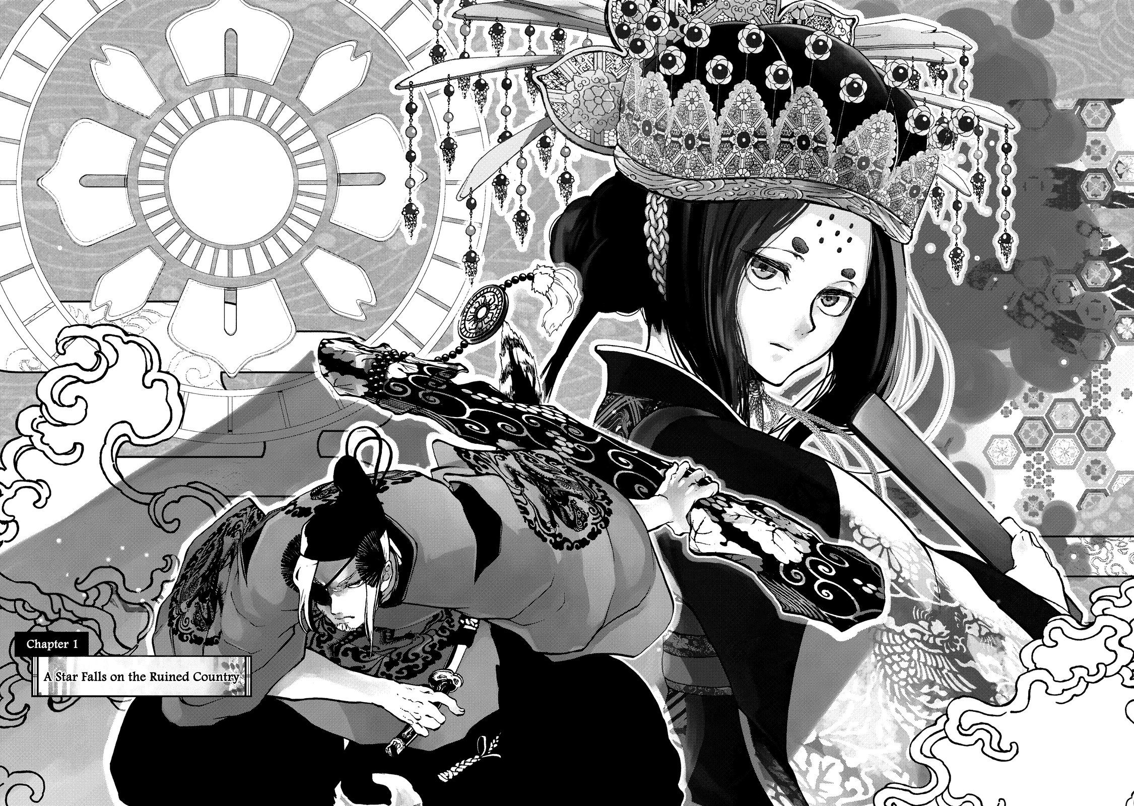 Shoukoku No Altair Gaiden - Toukoku No Subaru - Vol.1 Chapter 1: A Star Falls On The Ruined Country