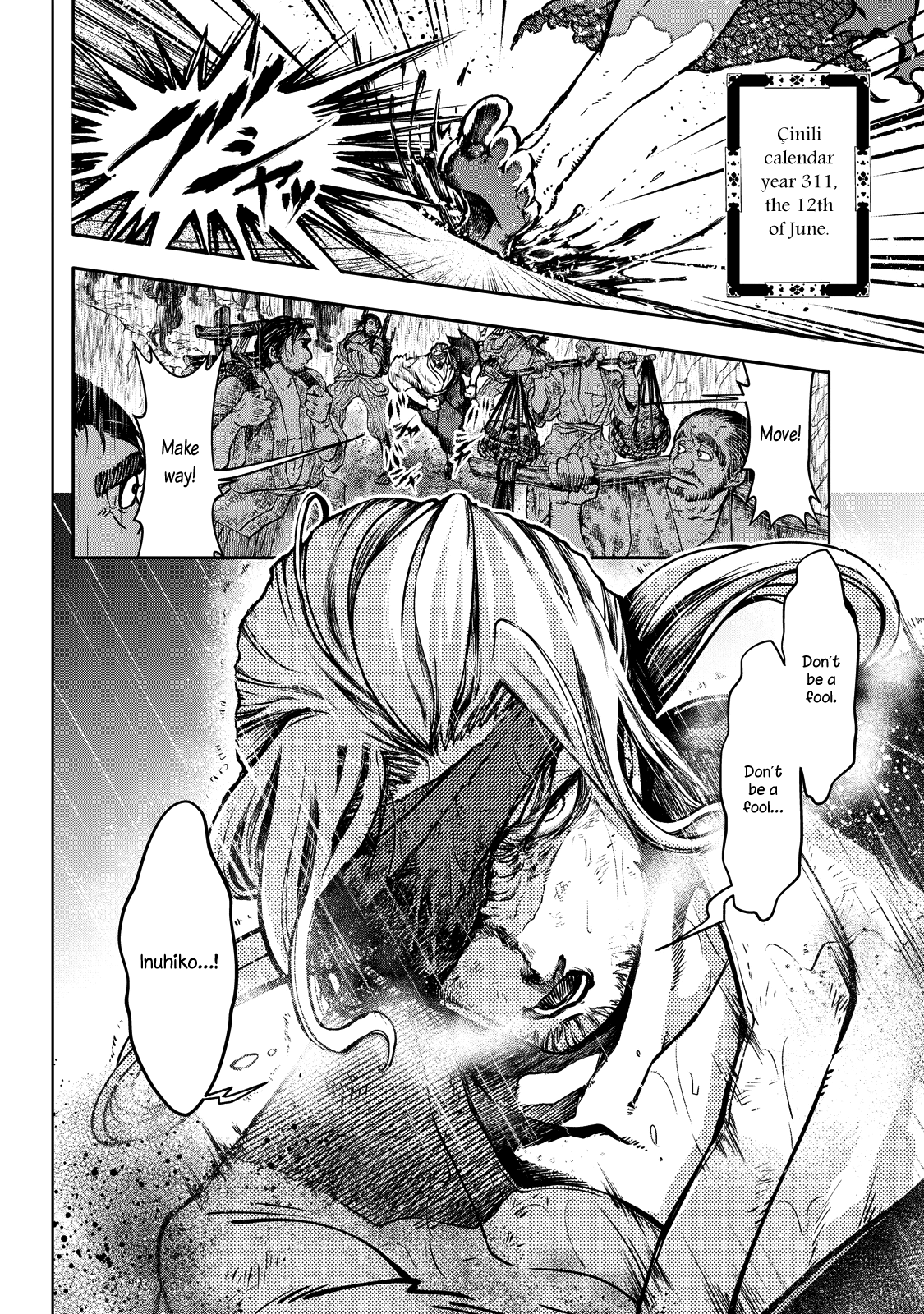 Shoukoku No Altair Gaiden - Toukoku No Subaru - Vol.1 Chapter 1: A Star Falls On The Ruined Country