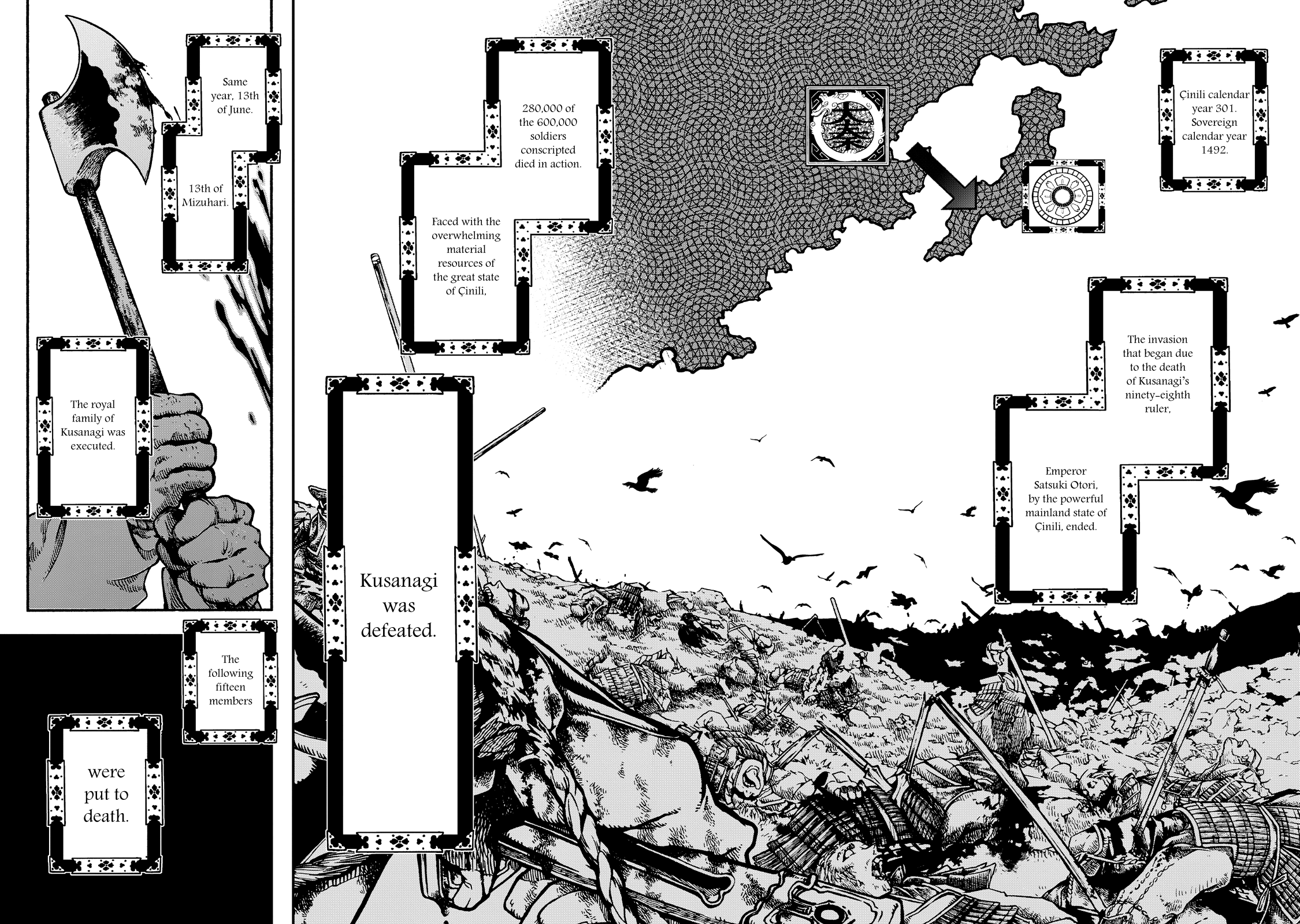 Shoukoku No Altair Gaiden - Toukoku No Subaru - Vol.1 Chapter 1: A Star Falls On The Ruined Country