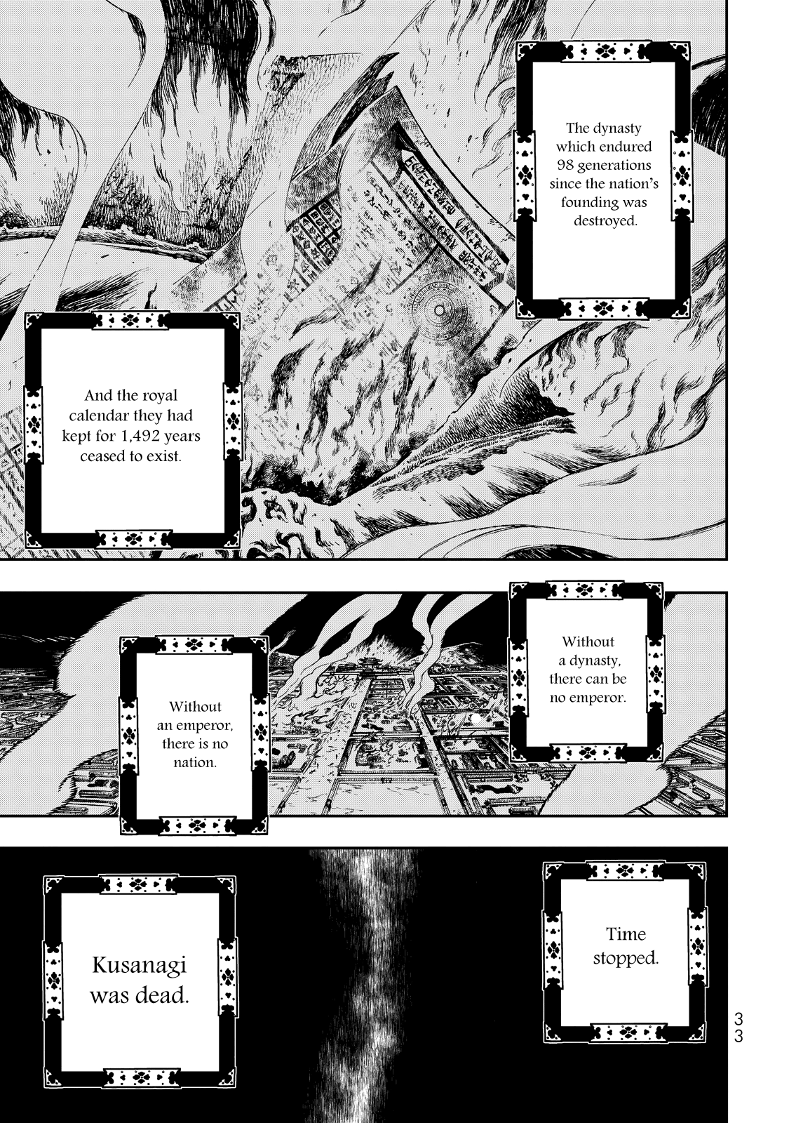 Shoukoku No Altair Gaiden - Toukoku No Subaru - Vol.1 Chapter 1: A Star Falls On The Ruined Country