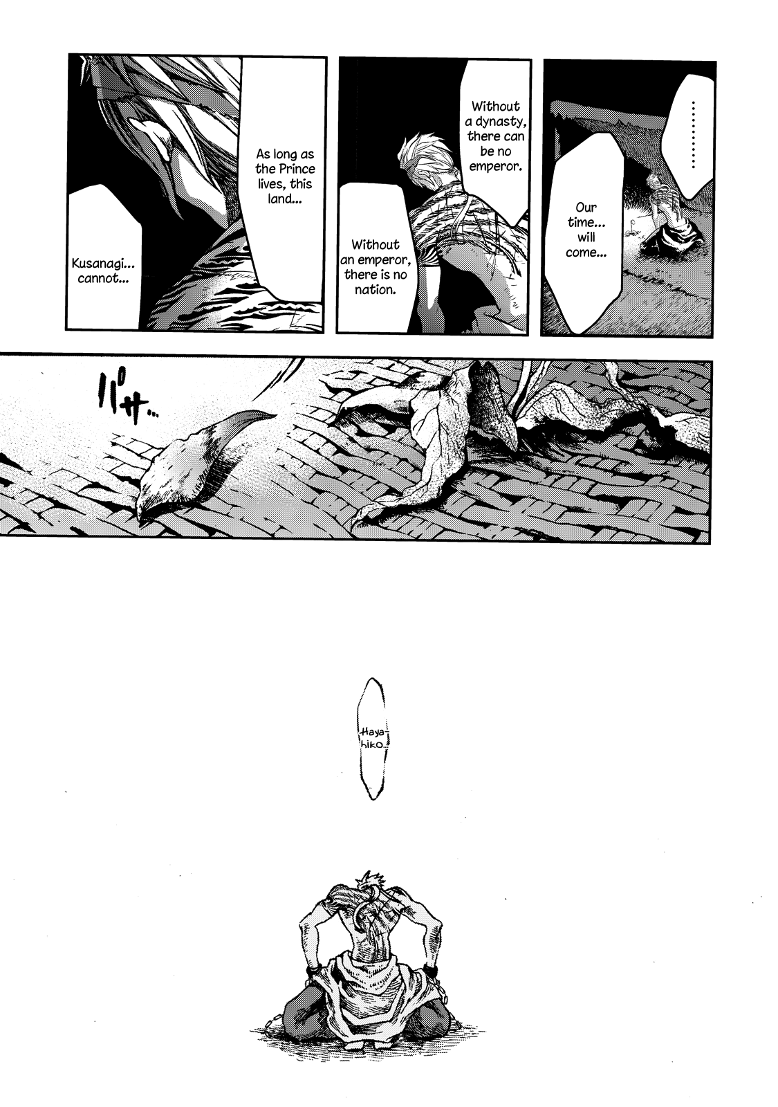 Shoukoku No Altair Gaiden - Toukoku No Subaru - Vol.1 Chapter 1: A Star Falls On The Ruined Country