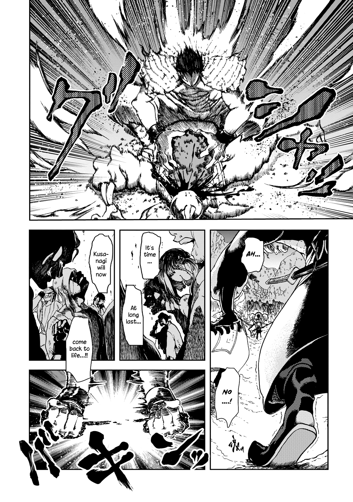 Shoukoku No Altair Gaiden - Toukoku No Subaru - Vol.1 Chapter 1: A Star Falls On The Ruined Country