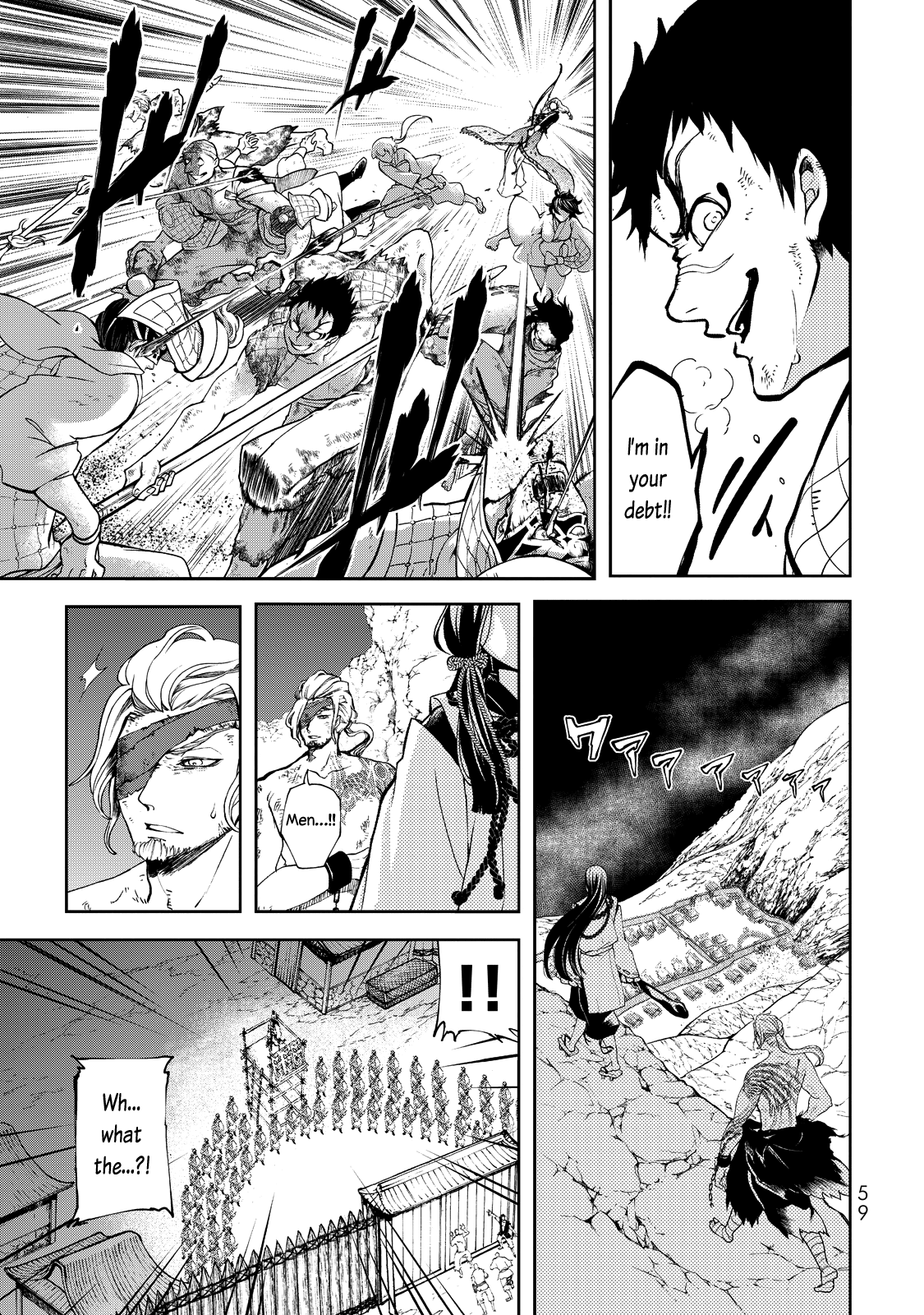 Shoukoku No Altair Gaiden - Toukoku No Subaru - Vol.1 Chapter 1: A Star Falls On The Ruined Country