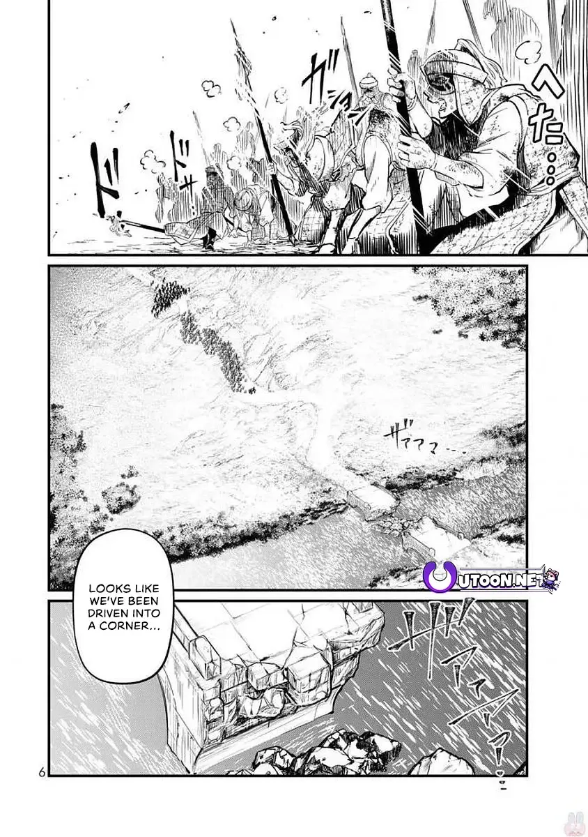 Shoukoku No Altair Gaiden - Toukoku No Subaru - Vol.4 Chapter 15