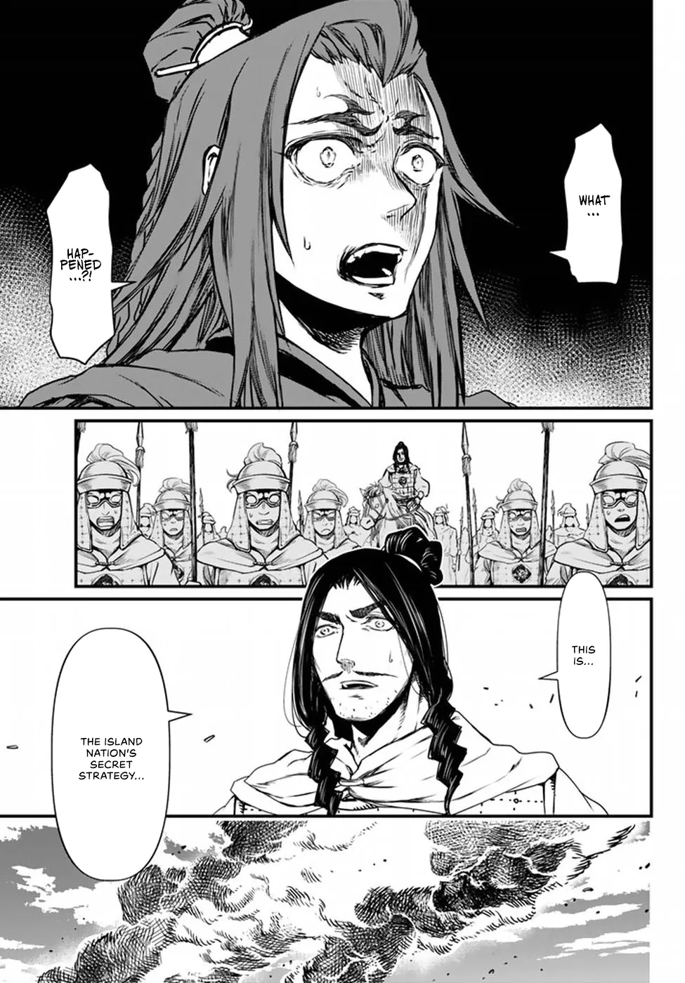 Shoukoku No Altair Gaiden - Toukoku No Subaru - Chapter 21