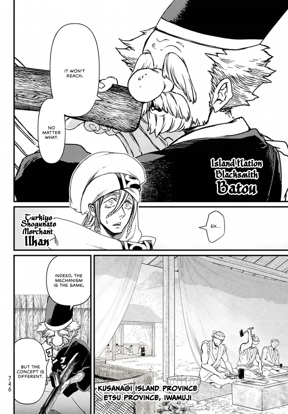 Shoukoku No Altair Gaiden - Toukoku No Subaru - Chapter 21