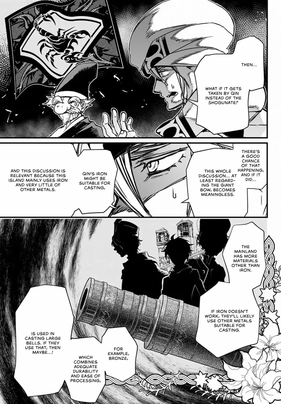 Shoukoku No Altair Gaiden - Toukoku No Subaru - Chapter 21