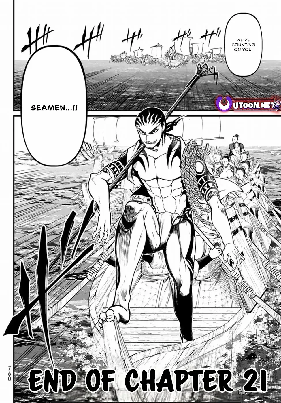 Shoukoku No Altair Gaiden - Toukoku No Subaru - Chapter 21