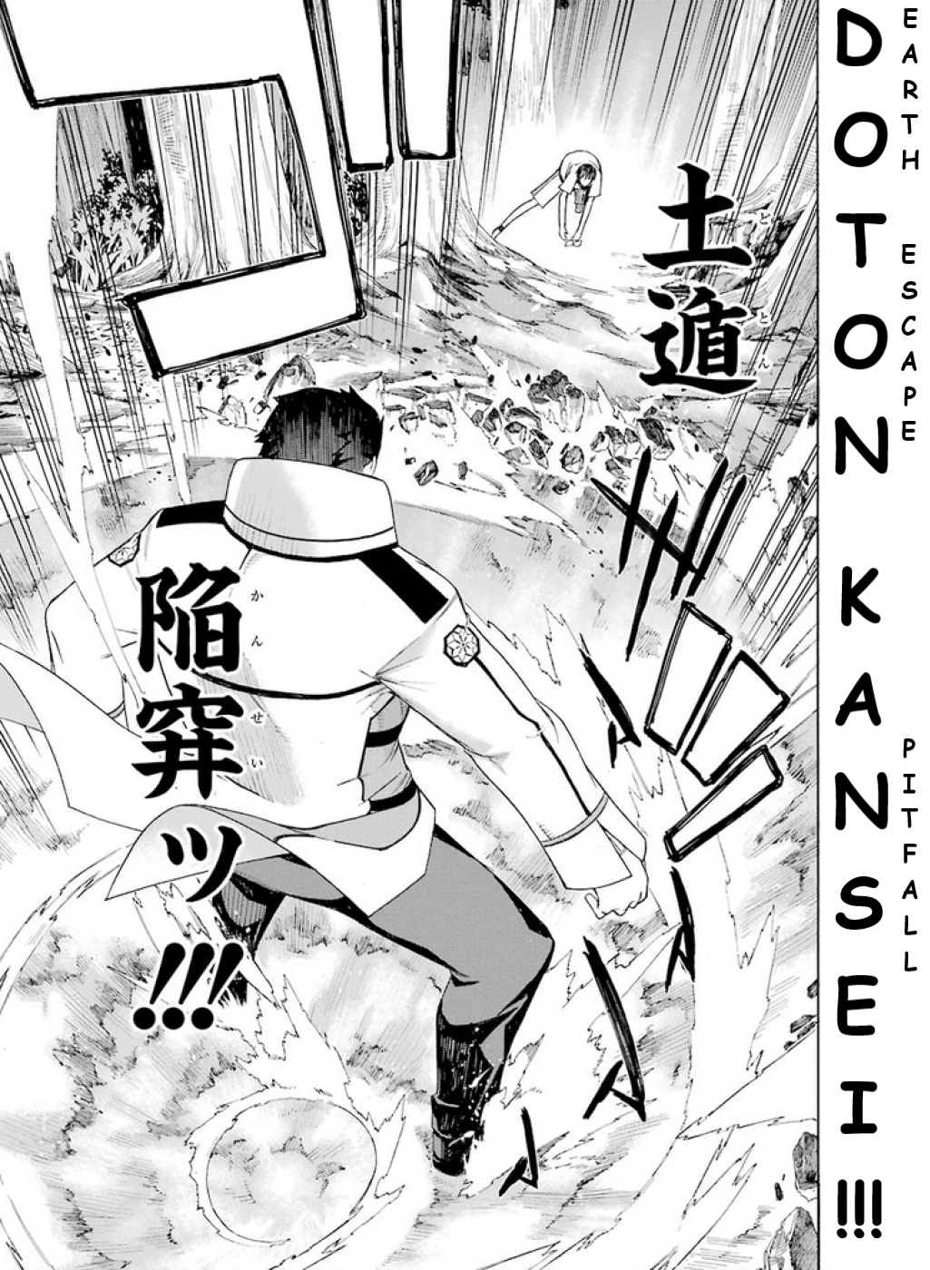 Mahouka Koukou No Rettousei - Yokohama Souran Hen - Vol.2 Chapter 9: Accelerating Situation (I)