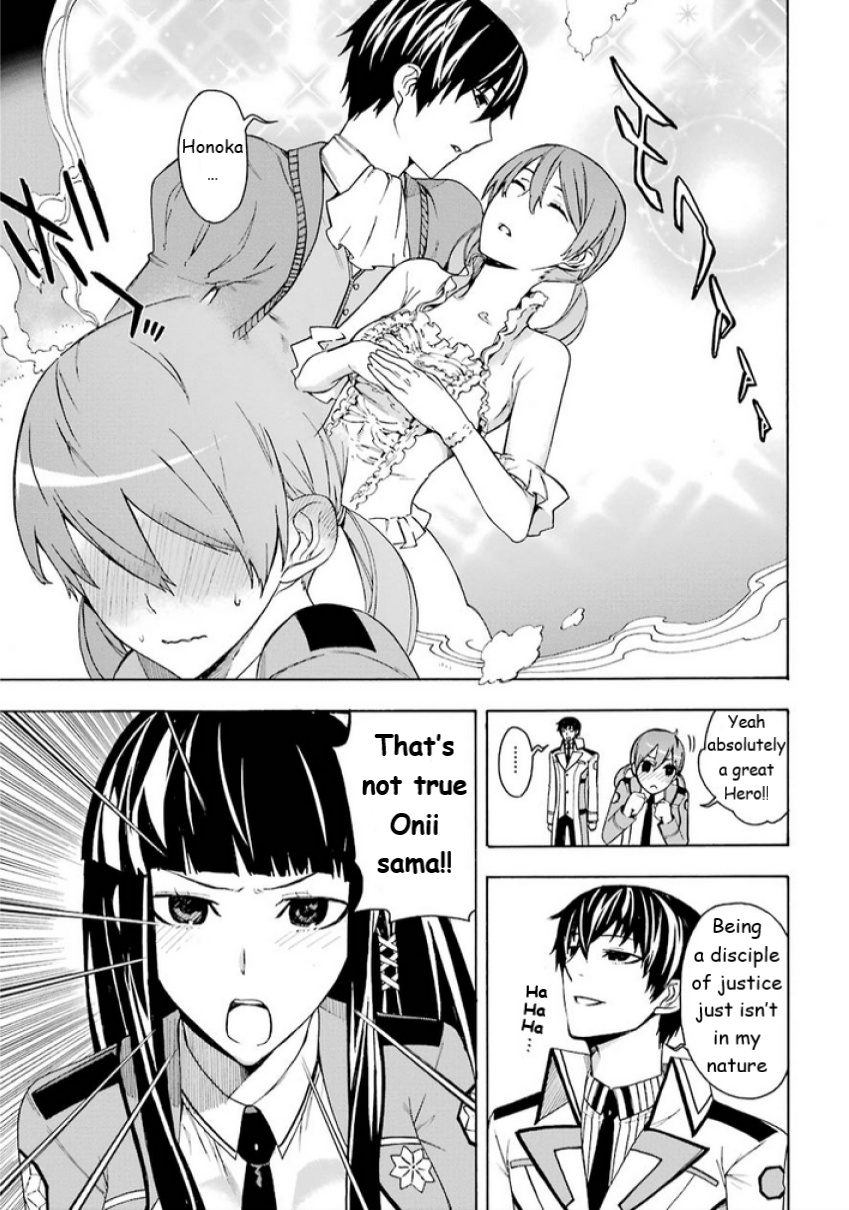 Mahouka Koukou No Rettousei - Yokohama Souran Hen - Vol.2 Chapter 5: Intricacy