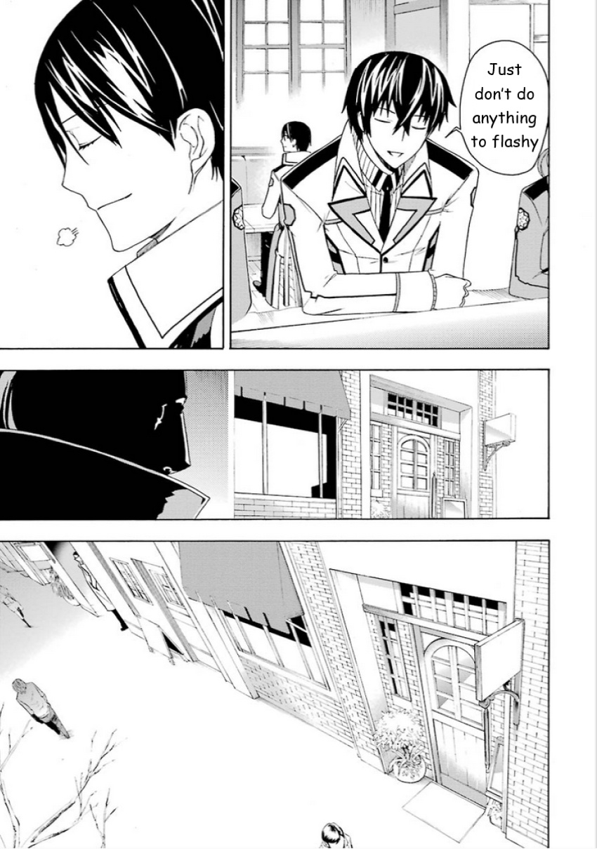 Mahouka Koukou No Rettousei - Yokohama Souran Hen - Vol.2 Chapter 5: Intricacy