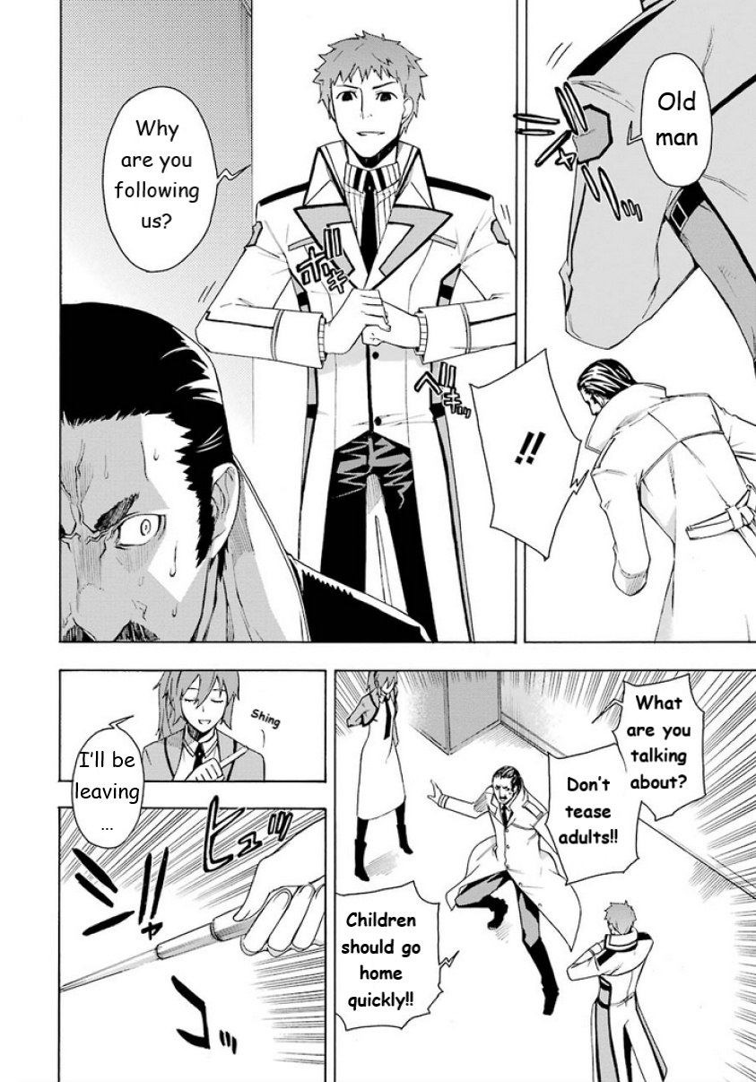 Mahouka Koukou No Rettousei - Yokohama Souran Hen - Vol.2 Chapter 5: Intricacy