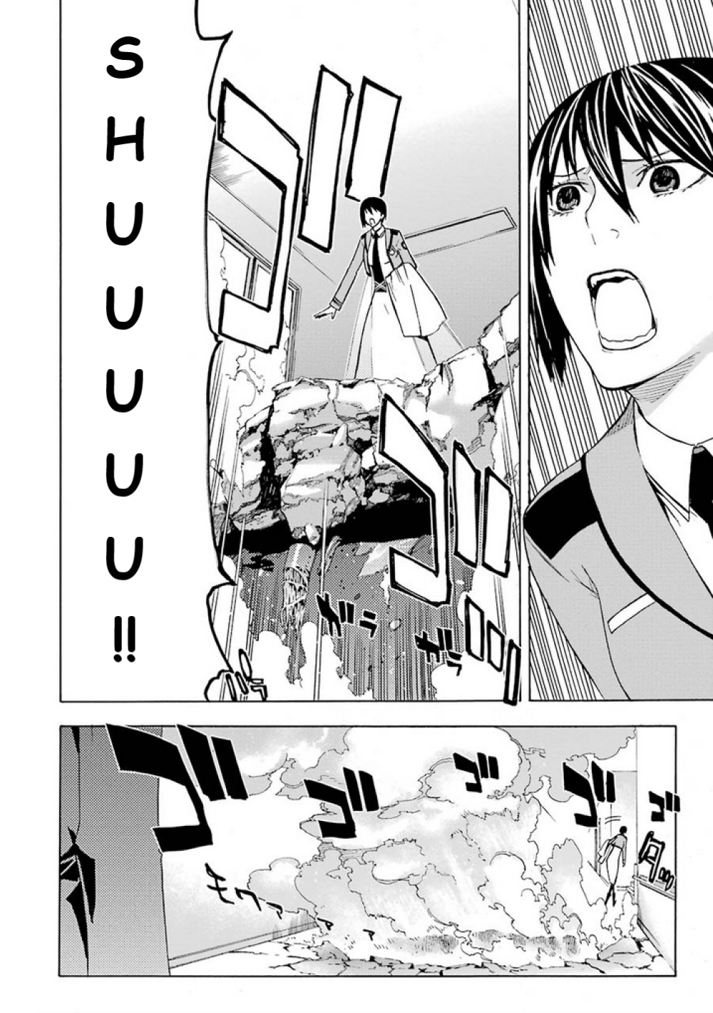 Mahouka Koukou No Rettousei - Yokohama Souran Hen - Vol.3 Chapter 11: Accelerating Situation (Iii)