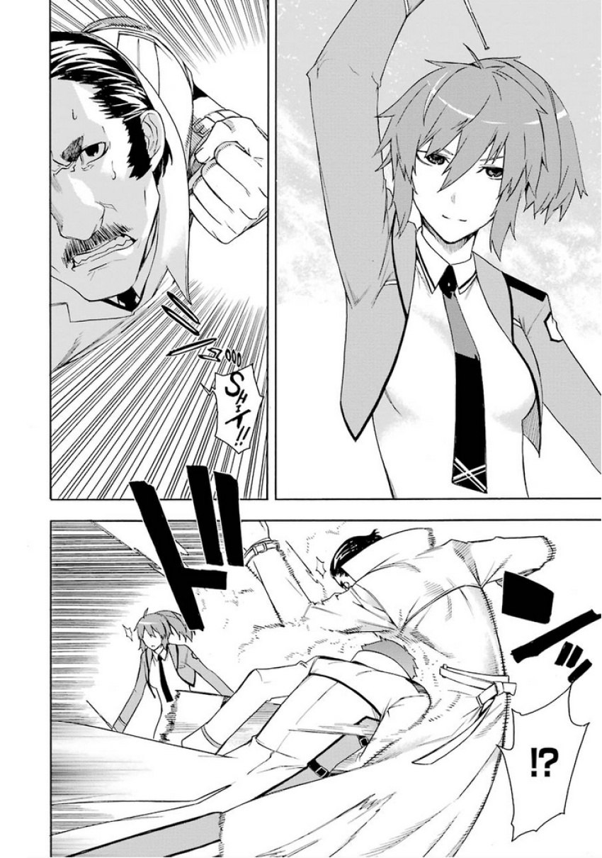 Mahouka Koukou No Rettousei - Yokohama Souran Hen - Vol.2 Chapter 6: Suspect