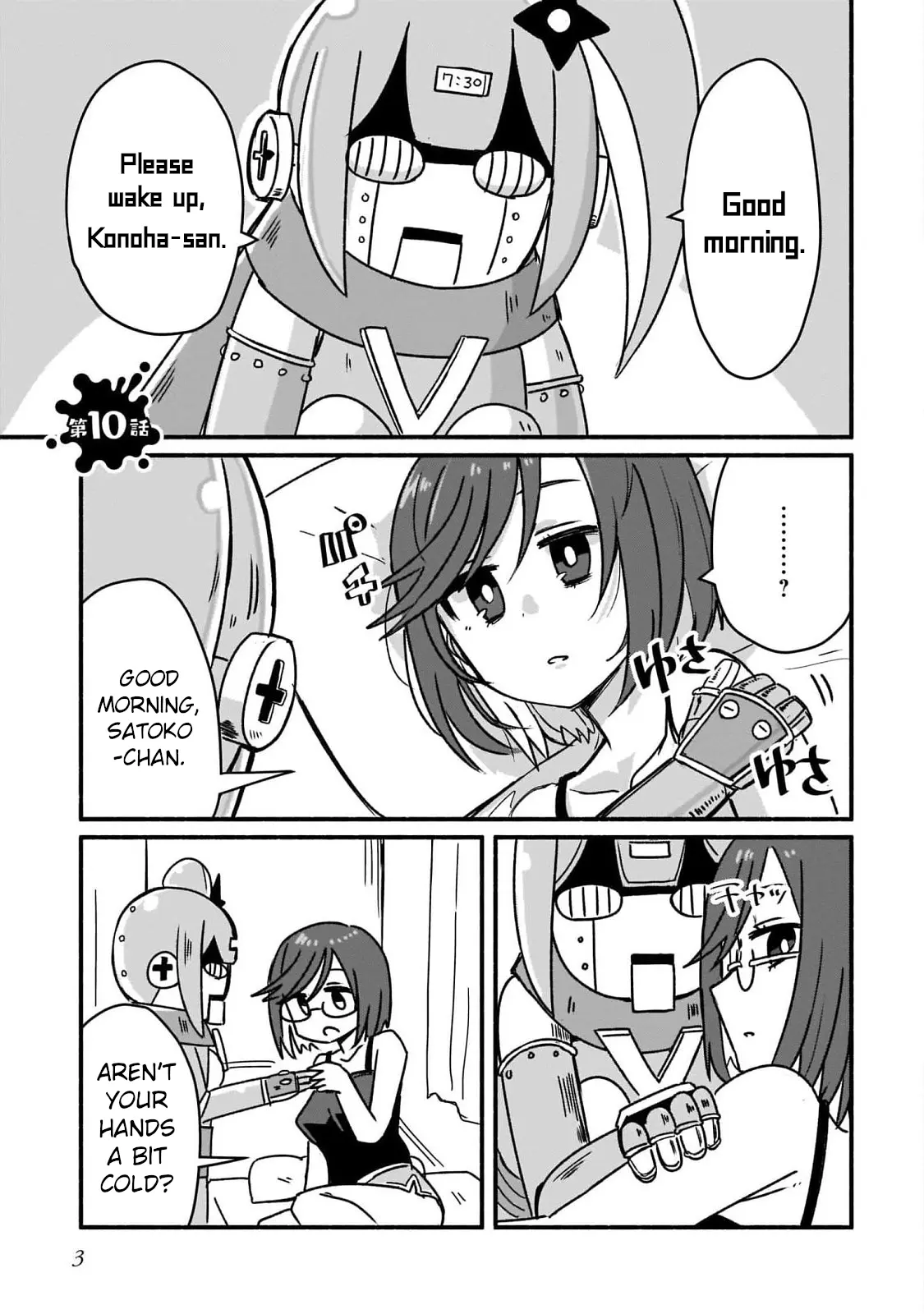 Ninja To Koroshiya No Futarigurashi - Vol.2 Chapter 10