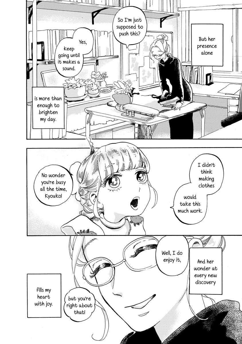 Yousei No Okyaku-Sama - Chapter 4