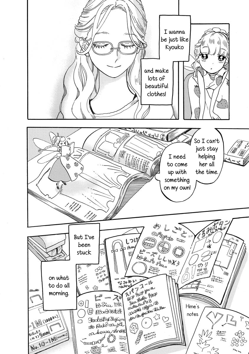 Yousei No Okyaku-Sama - Chapter 6