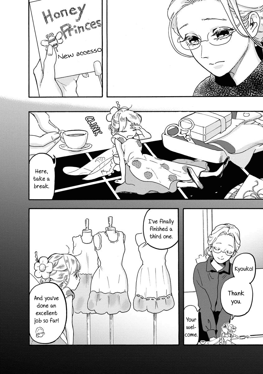 Yousei No Okyaku-Sama - Chapter 7