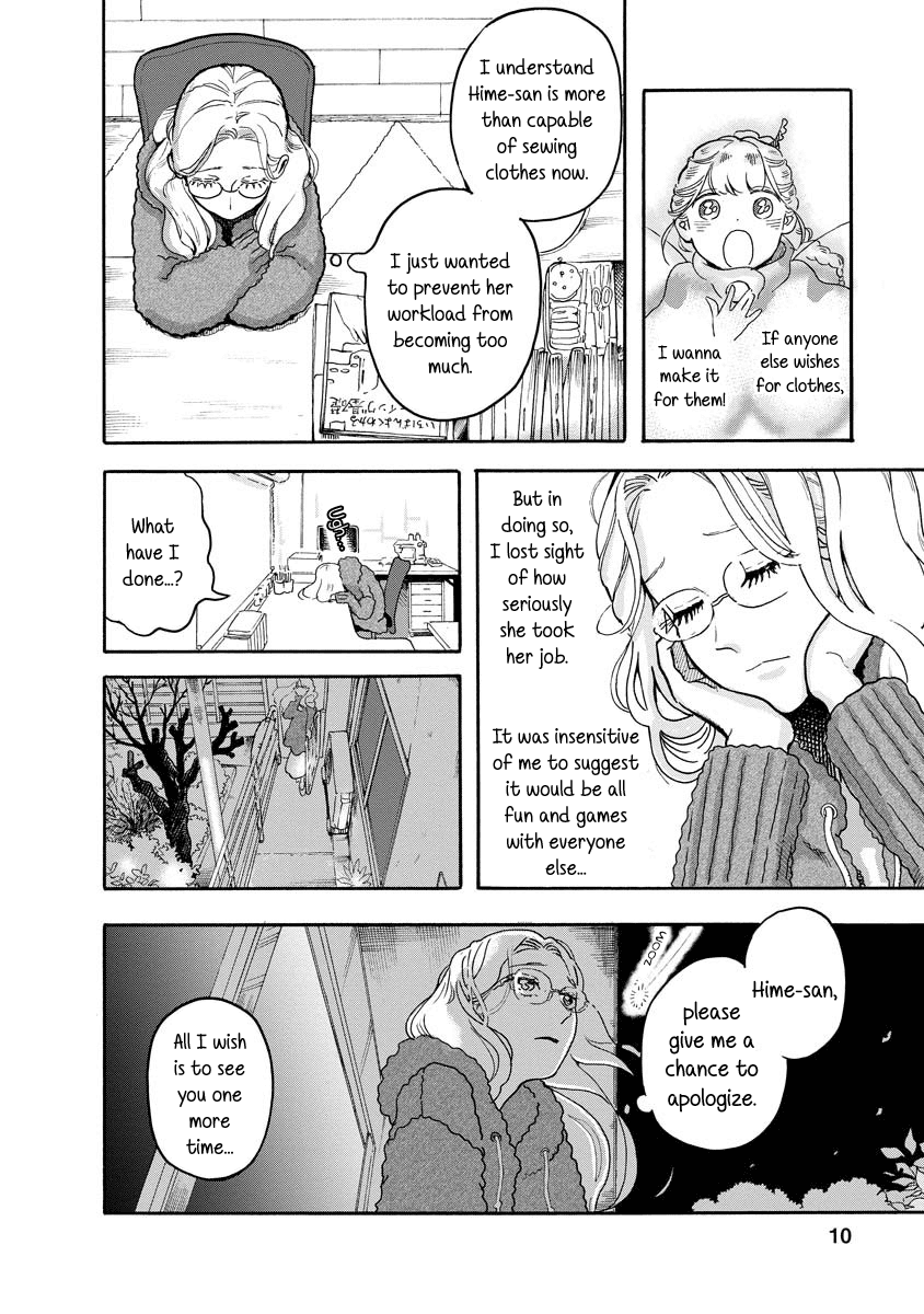 Yousei No Okyaku-Sama - Chapter 7