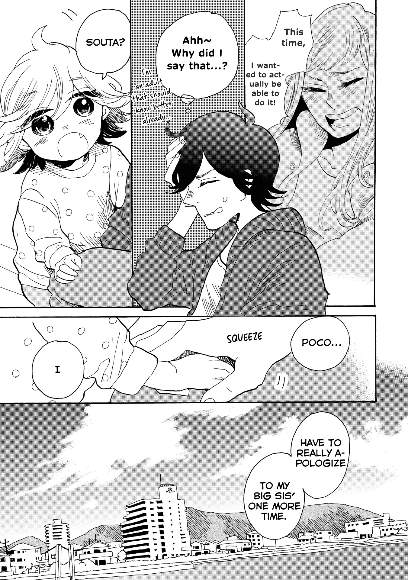 Udon No Kuni No Kin'iro Kemari - Chapter 34: Reservoir