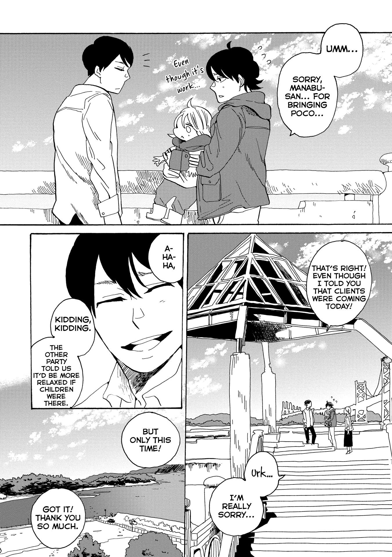 Udon No Kuni No Kin'iro Kemari - Chapter 35: Great Seto Bridge Commemorative Park