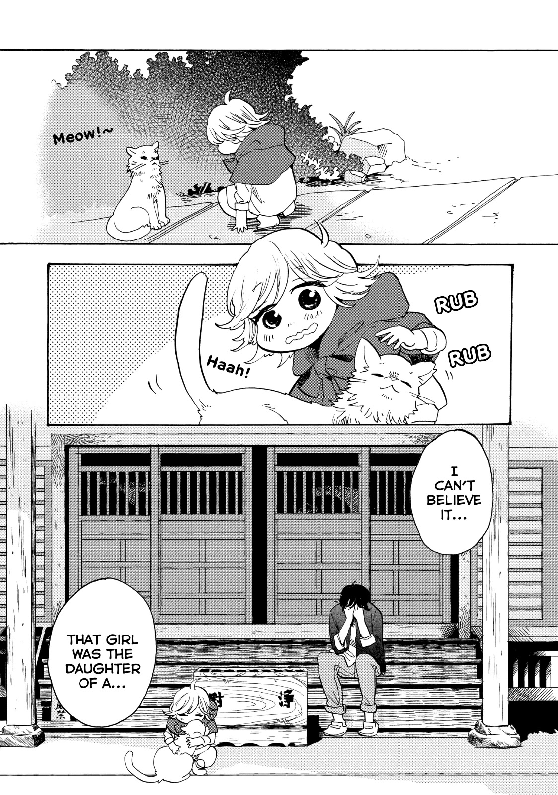 Udon No Kuni No Kin'iro Kemari - Chapter 29: Sanuki Tanuki Legend